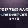 什么是word文档