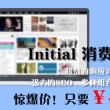 浏览器打开网页图片无法显示