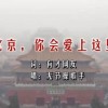 澳门开奖网站直播视频下载大全