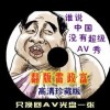 12生肖图片码数49个数2024年